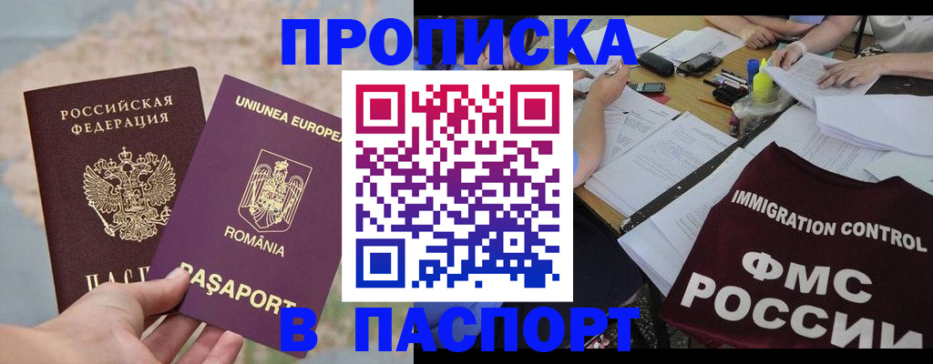 временная регистрация госуслуги в Красноярском крае